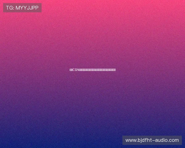 最新CBA排名深度解读及后续赛程走势全面前瞻与重磅看点汇总