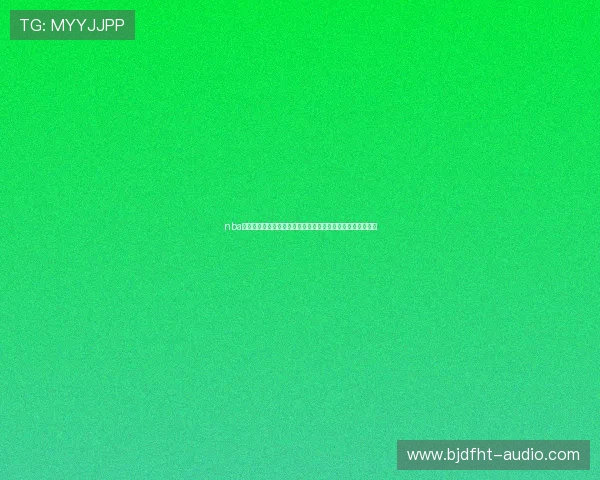 nba急速体育直播免费观看高清流畅赛事全覆盖实时更新精彩不停