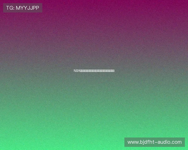 NBA精彩赛事直播回放全覆盖,尽享高清即时比赛体验 NBA精彩赛事直播回放全覆盖,尽享高清即时比赛体验